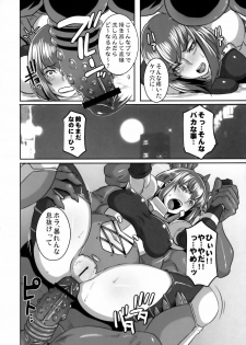 (C79) [EROQUIS! (Butcha-U)] Akujobon (Taimanin Asagi) - page 17
