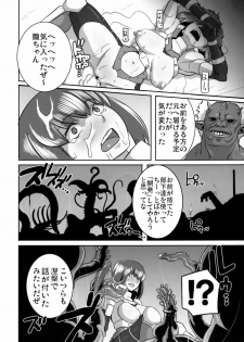 (C79) [EROQUIS! (Butcha-U)] Akujobon (Taimanin Asagi) - page 29