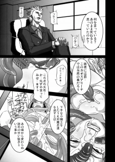 (C79) [EROQUIS! (Butcha-U)] Akujobon (Taimanin Asagi) - page 40