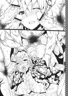 (C79) [ERECT TOUCH (Erect Sawaru)] RAKUGAKI Ogre (Tactics Ogre) - page 3
