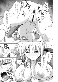 (C79) [Type-G (Ishigaki Takashi)] Ore to Fate to One-room (Mahou Shoujo Lyrical Nanoha) - page 8
