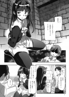 (C79) [SNOB NERD WORKS (Sameda Koban)] Ore no Kuroneko Maji Shironeko ni Narumade BUKKAKE tara Dounaruno？ (Ore no Imouto ga Konna ni Kawaii Wake ga nai) - page 4