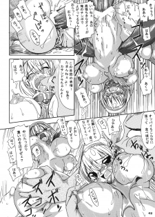 (C67) [Furu-ya (TAKE)] Seisenshi no Batsuru (Soul Calibur) - page 41