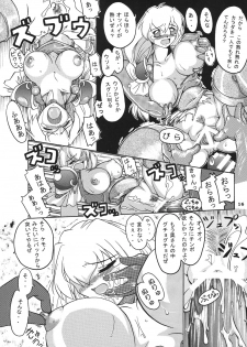 (C67) [Furu-ya (TAKE)] Seisenshi no Batsuru (Soul Calibur) - page 15