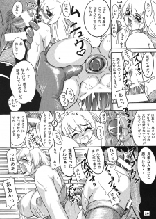 (C67) [Furu-ya (TAKE)] Seisenshi no Batsuru (Soul Calibur) - page 19