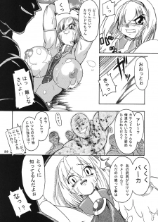 (C67) [Furu-ya (TAKE)] Seisenshi no Batsuru (Soul Calibur) - page 22