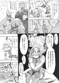 (C67) [Furu-ya (TAKE)] Seisenshi no Batsuru (Soul Calibur) - page 33