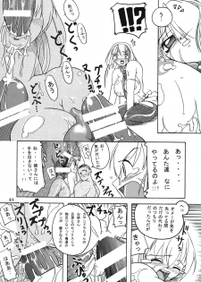 (C67) [Furu-ya (TAKE)] Seisenshi no Batsuru (Soul Calibur) - page 20