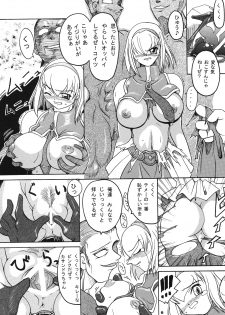 (C67) [Furu-ya (TAKE)] Seisenshi no Batsuru (Soul Calibur) - page 5