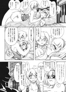 (C67) [Furu-ya (TAKE)] Seisenshi no Batsuru (Soul Calibur) - page 31