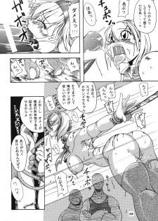 (C67) [Furu-ya (TAKE)] Seisenshi no Batsuru (Soul Calibur) - page 37