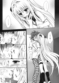 (C79) [Takumi na Muchi] Shiro Yami-chan (To LOVE-Ru) - page 13