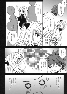 (C79) [Takumi na Muchi] Shiro Yami-chan (To LOVE-Ru) - page 10