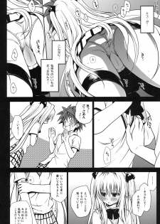 (C79) [Takumi na Muchi] Shiro Yami-chan (To LOVE-Ru) - page 14