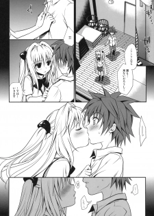 (C79) [Takumi na Muchi] Shiro Yami-chan (To LOVE-Ru) - page 12