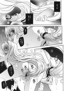(C79) [Takumi na Muchi] Shiro Yami-chan (To LOVE-Ru) - page 5