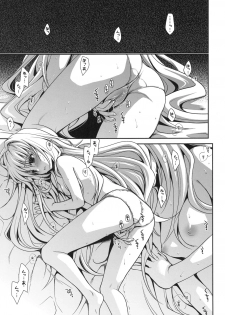 (C79) [Takumi na Muchi] Shiro Yami-chan (To LOVE-Ru) - page 3