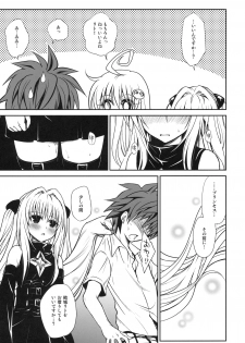 (C79) [Takumi na Muchi] Shiro Yami-chan (To LOVE-Ru) - page 33