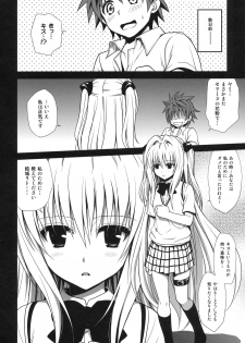 (C79) [Takumi na Muchi] Shiro Yami-chan (To LOVE-Ru) - page 8