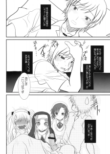 (C79) [Dieppe Factory (ALPINE)] Shounen × Niku × Dorei + Omake hon (Boku wa Tomodachi ga Sukunai) - page 43