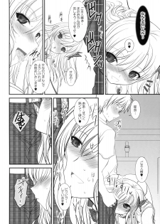 (C79) [Dieppe Factory (ALPINE)] Shounen × Niku × Dorei + Omake hon (Boku wa Tomodachi ga Sukunai) - page 27