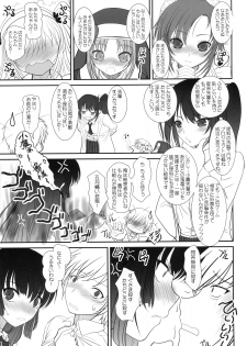 (C79) [Dieppe Factory (ALPINE)] Shounen × Niku × Dorei + Omake hon (Boku wa Tomodachi ga Sukunai) - page 44
