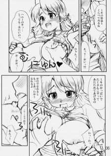 (C77) [eau-Rouge (Rikamoto Miyuki)] Mir@acle iDOL (THE iDOLM@STER) - page 5