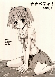 (C70) [Hard Lucker(Gokubuto Mayuge)] Nanapetei! vol.1 (Kimikiss) - page 1