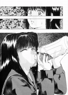 (C49) [Ihoukaizou(Akyuutsu)] Shoujo Gashuu 2 - page 20