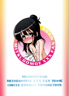 (SC46) [CIRCLE ENERGY (Imaki Hitotose)] Michumodae (Mitsudomoe) - page 2