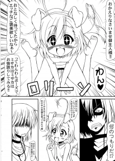 (C79) [Circle Energy (Imaki Hitotose)] LO: Last Order (Toaru Majutsu no Index) - page 6