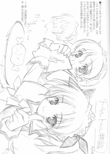 [Renrendou(Gayarou)] Iroiro。 - page 36