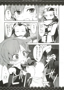 (C77) [GALVAS (Kamiyoshi)] Show me your shadow (PERSONA 3) - page 9