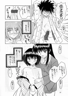 [Onnanoko Himitsu Seisan Koujou(Youichirou W)] Budou Bishoujo Kajuu (Rurouni Kenshin) - page 9