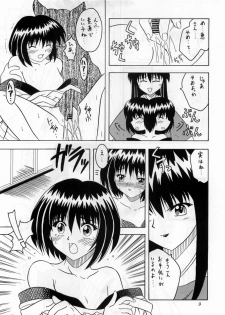 [Onnanoko Himitsu Seisan Koujou(Youichirou W)] Budou Bishoujo Kajuu (Rurouni Kenshin) - page 8