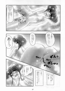 [Onnanoko Himitsu Seisan Koujou(Youichirou W)] Budou Bishoujo Kajuu (Rurouni Kenshin) - page 26