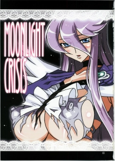 (C79) [Studio Mizuyokan (Higashitotsuka Rai Suta)] MOONLIGHT CRISIS (Heartcatch Precure!) - page 3