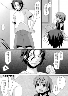 (C78) [Kuchi Dake Banchou (Tanakana)] Natsu Iro Shounen - page 6