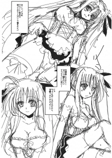 (Futaket 6) [clubmatt] Sore wa Futanari Shoujo nano ver.0.8 (Mahou Shoujo Lyrical Nanoha) - page 5