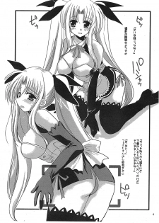 (Futaket 6) [clubmatt] Sore wa Futanari Shoujo nano ver.0.8 (Mahou Shoujo Lyrical Nanoha) - page 4