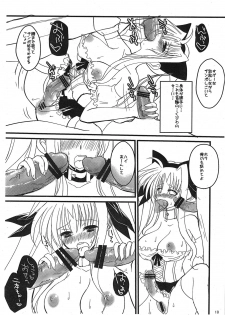 (Futaket 6) [clubmatt] Sore wa Futanari Shoujo nano ver.0.8 (Mahou Shoujo Lyrical Nanoha) - page 18