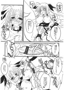 (Futaket 6) [clubmatt] Sore wa Futanari Shoujo nano ver.0.8 (Mahou Shoujo Lyrical Nanoha) - page 25