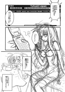 (Futaket 6) [clubmatt] Sore wa Futanari Shoujo nano ver.0.8 (Mahou Shoujo Lyrical Nanoha) - page 3