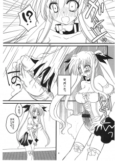 (Futaket 6) [clubmatt] Sore wa Futanari Shoujo nano ver.0.8 (Mahou Shoujo Lyrical Nanoha) - page 6