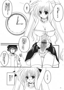 (Futaket 6) [clubmatt] Sore wa Futanari Shoujo nano ver.0.8 (Mahou Shoujo Lyrical Nanoha) - page 9
