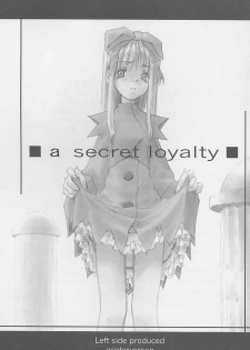 (C59) [Left side (Hidari)] a secret loyalty - page 2