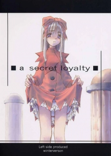 (C59) [Left side (Hidari)] a secret loyalty