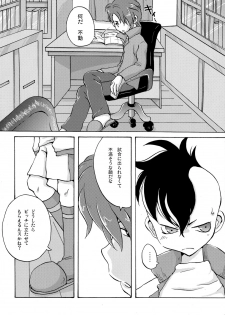 (Seishun Cup 2) [LIQUID BERRY REVOLUTION (Ashita)] Fudou Akio no Bench Dasshutsu Daisakusen (Inazuma Eleven) - page 3