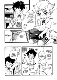 [Nicoco] Homework! Homework! [English] {Neko-Kun} - page 2