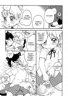 [Nicoco] Homework! Homework! [English] {Neko-Kun} - page 3